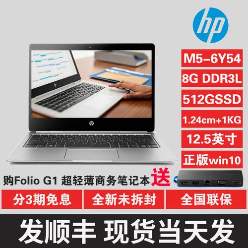 hp笔记本tpn-q211参数？hp高颜值笔记本-图1