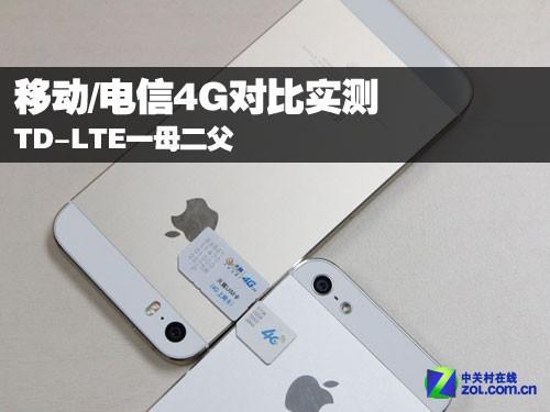 电脑wifi版与lte版区别？笔记本 lte内置-图2