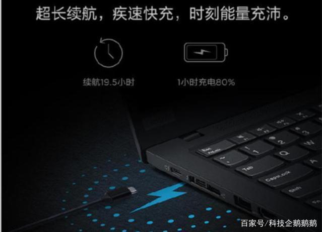 ThinkPad怎么延长电池续航时间和寿命？提升老笔记本续航-图1