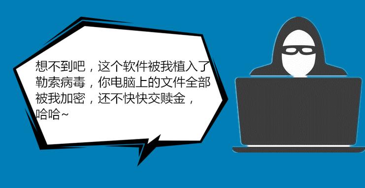 笔记本电脑用wifi上网在网上银行开户和汇款安全吗？笔记本电脑的安全性-图2