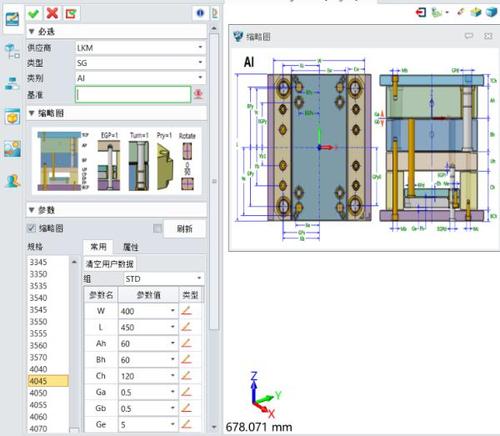 cad模具图如何排版？各个笔记本模具布局-图1