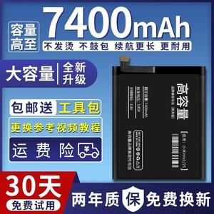 小米9电池扩容4500好用吗？笔记本电池扩容-图2