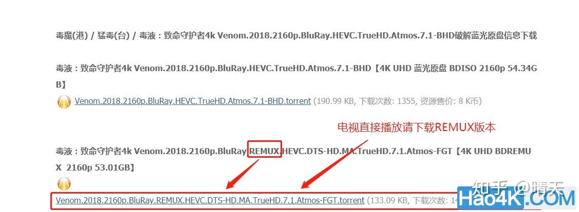 新浪微博里怎么看电影？索尼笔记本500M是什么意思-图1