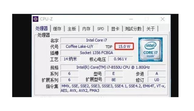 笔记本电脑什么是标压版？笔记本标压处理器-图1