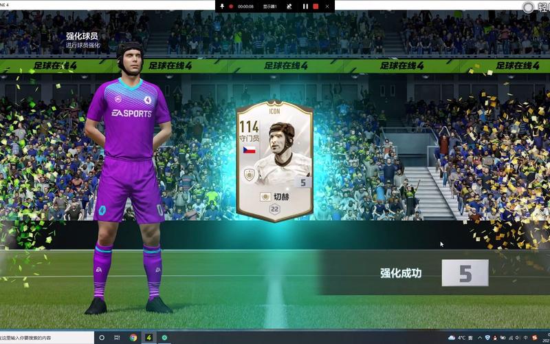 fifaonline 4笔记本能玩吗？怪物猎人ol 笔记本-图2