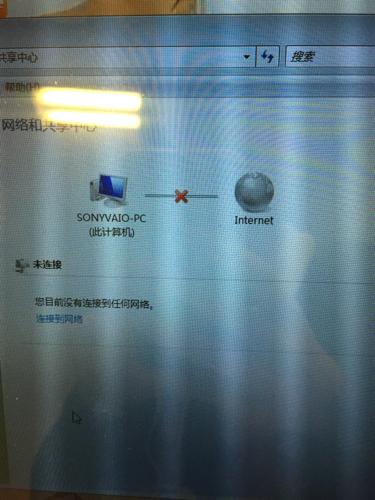 索尼旧笔记本电脑怎么连接wifi？家用 笔记本 索尼-图2
