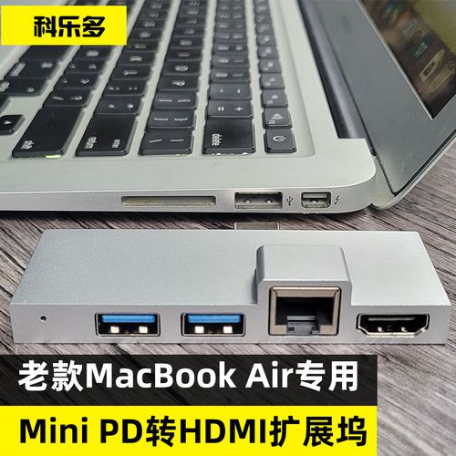 minidp转dp14哪家比较好？明基mini笔记本-图2