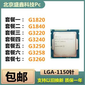 i34170和G3220什么区别？ivy haswell 笔记本-图2