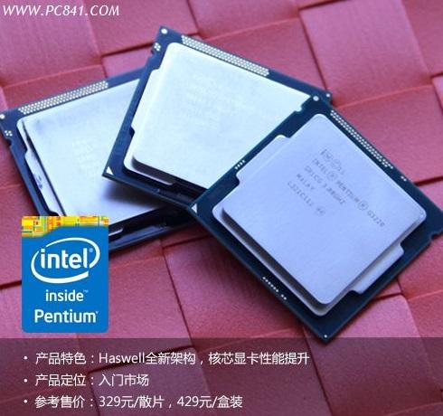 i34170和G3220什么区别？ivy haswell 笔记本-图3