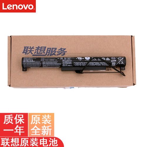 lenovo电脑怎样拆电池？联想笔记本100-15怎么卸电池-图3