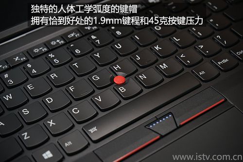 thinkpad各机型键程？键程长的笔记本都有什么-图2