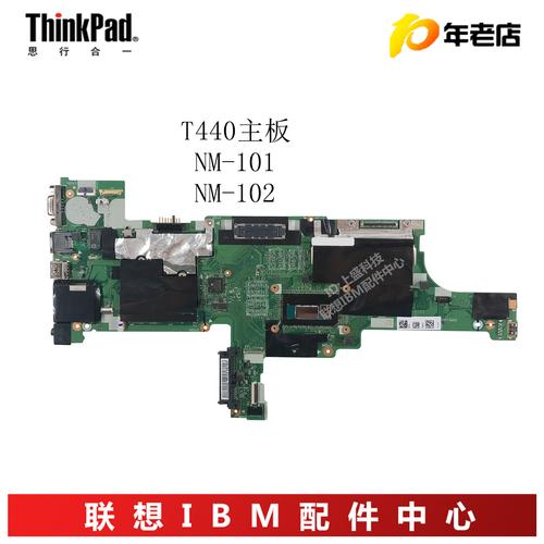 联想thinkpad本随机带的配件都有哪些谢谢？联想笔记本表面部件-图3