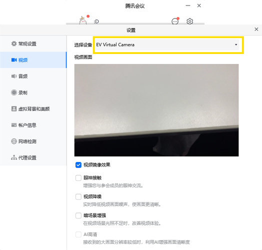 笔记本app怎么横向排布？笔记本横向评测-图3