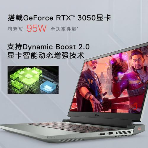 r5-5600h加1650显卡能玩什么游戏？游戏高配笔记本推荐-图3