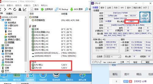 cpu125v电压正常吗？笔记本 cpu电压-图1