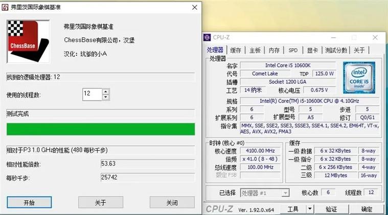 i7的超线程是什么意思？笔记本i7关闭超线程-图2