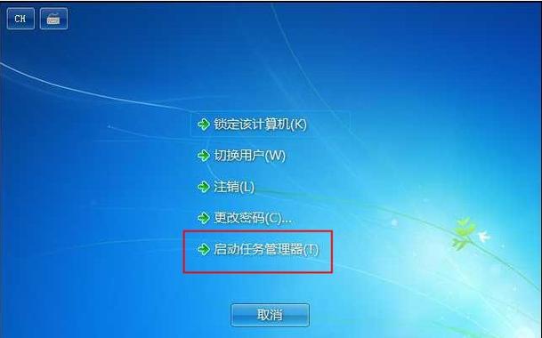 笔记本电脑开机屏幕是亮的但不显示桌面和菜单是怎么回事啊？笔记本显示台式机-图2