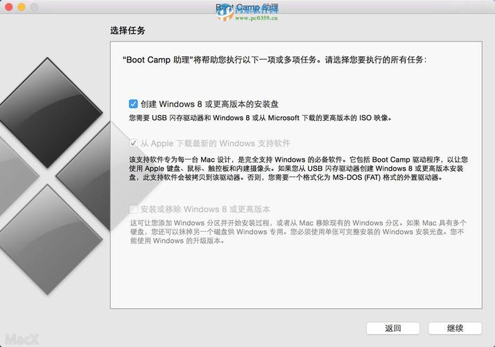 苹果笔记本电脑Windows系统怎么还原？苹果笔记本macos-图3