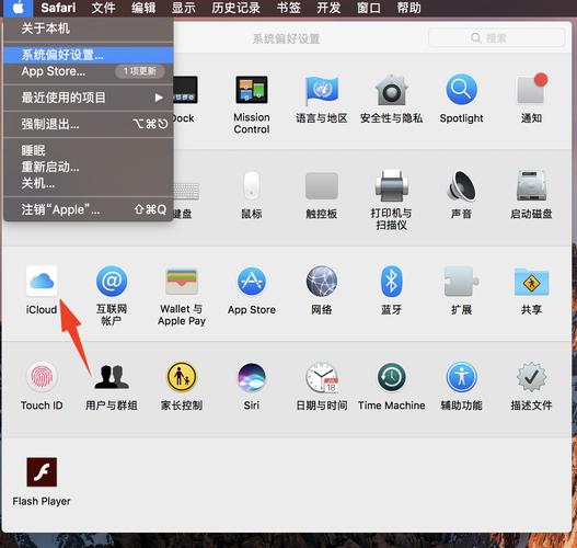 苹果笔记本电脑Windows系统怎么还原？苹果笔记本macos-图2