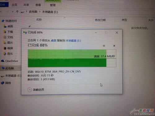 USB3.0传输速度多快？笔记本usb3.0传输速度-图1