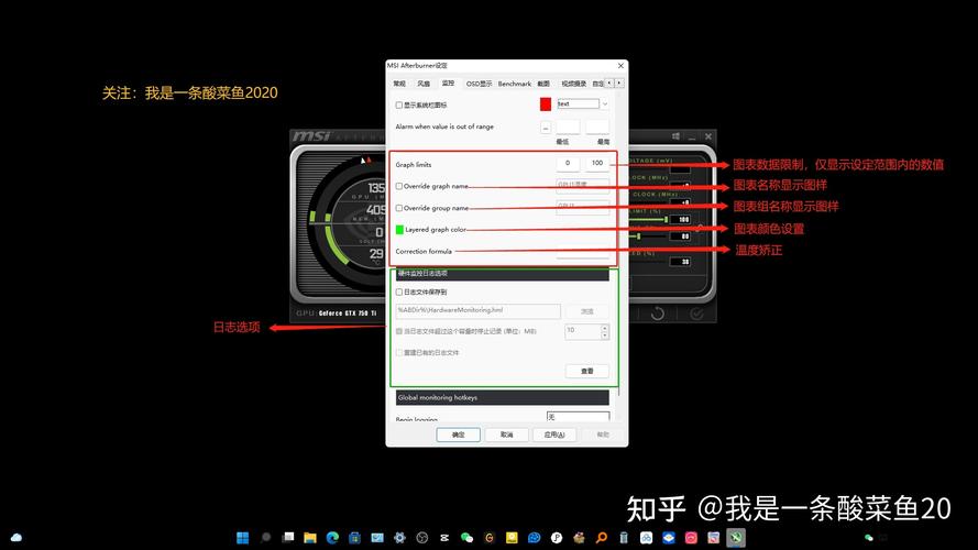 笔记本怎么使用微星小飞机？微星游戏笔记本电脑-图3