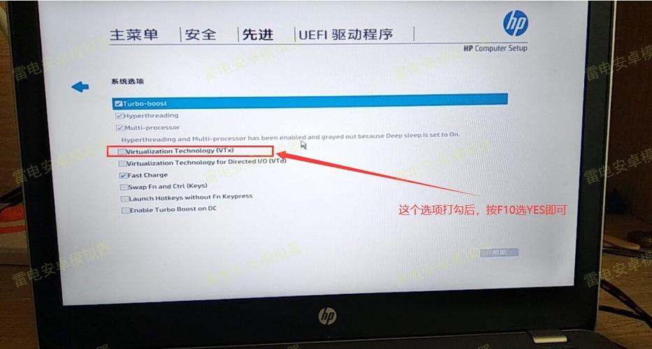 hpmini进入bios启动键？hp mini笔记本-图1