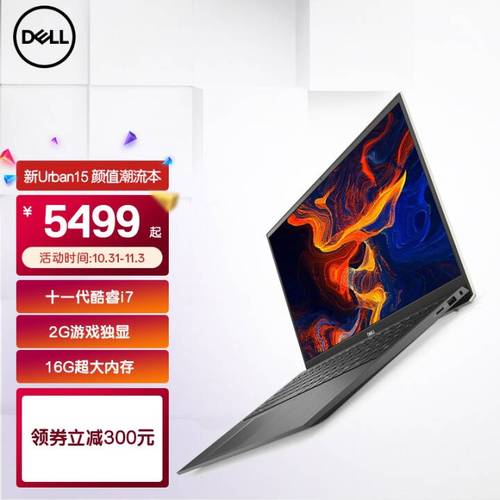 戴尔灵越5409i7锐炬显卡和i5mx350独显哪个好？笔记本高端显卡推荐-图2