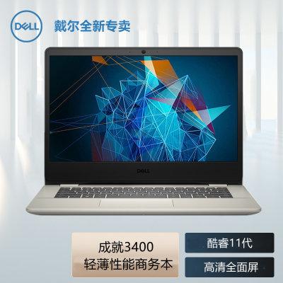 Dell酷睿十代i5是什么？戴尔酷睿i5笔记本-图1