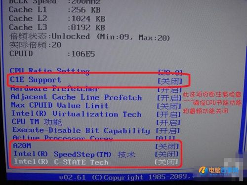 i7-7700hq怎么超频？笔记本i7超频-图1