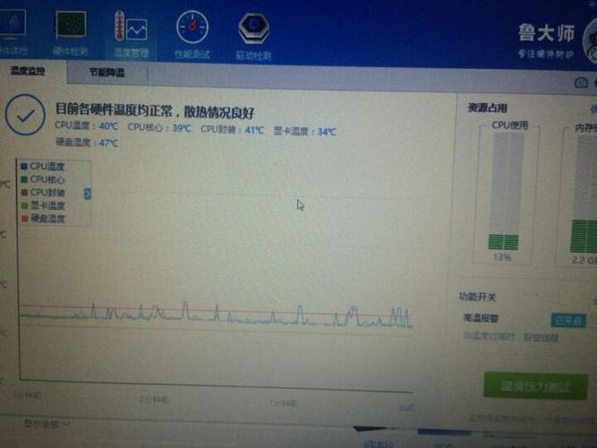 i7-7700hq怎么超频？笔记本i7超频-图2