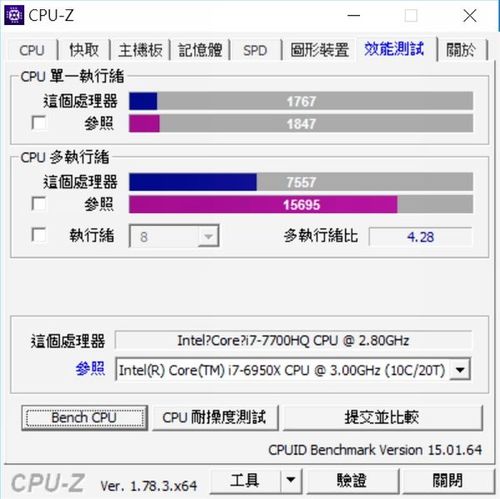 i7-7700hq怎么超频？笔记本i7超频-图3