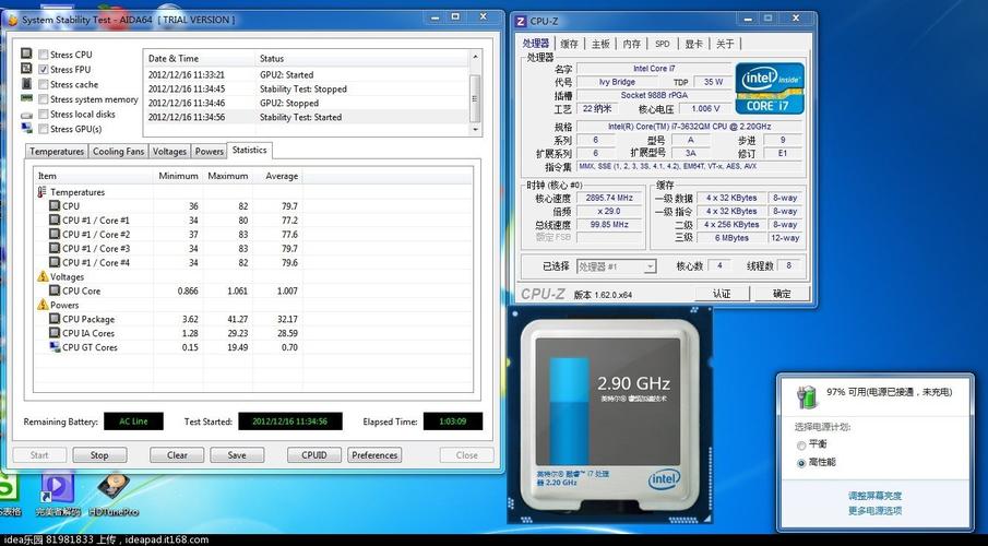 3代i7跑分多少？i7 3代笔记本-图1