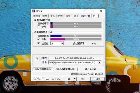 3代i7跑分多少？i7 3代笔记本-图2