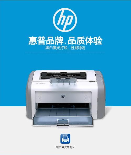 惠普laserjet1020怎么连接电脑？惠普1020笔记本-图1