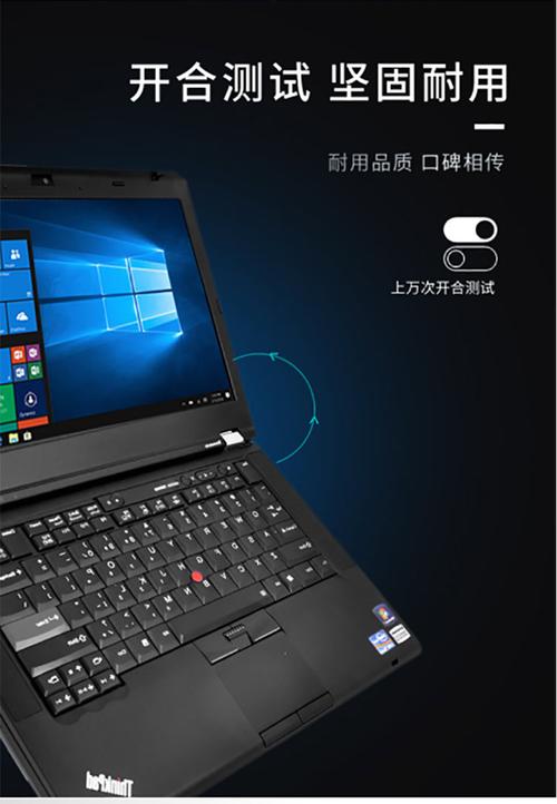 thinkpadt430与thinkpadx230哪个好？x230笔记本-图2