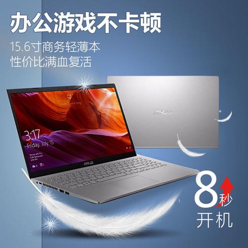 i5 7200u和i7 5代哪个好？华硕i7笔记本-图1