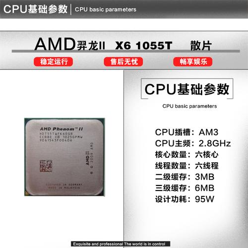 AMD双核CPU哪款玩游戏好？宏?双核羿龙笔记本电脑-图1