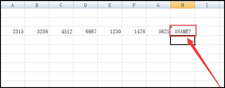 excel出现name怎么解决？#NAME?-图2
