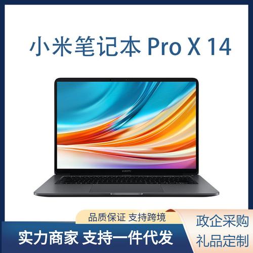 redmibook14小米授权体验店可以维修吗？小米授权店笔记本-图2