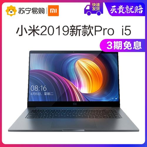 redmibook14小米授权体验店可以维修吗？小米授权店笔记本-图3