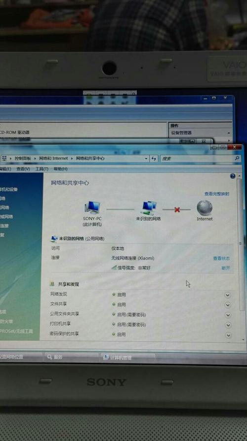 索尼笔记本连不上网？索尼笔记本上网本-图2