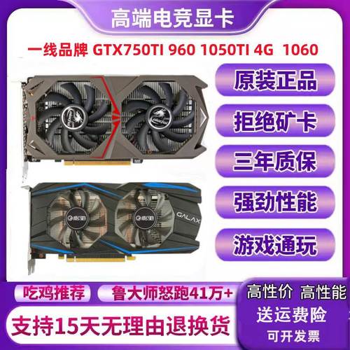 七彩虹gtx7501G配这个amd的cpu玩lol怎么样，懂的来不行另推一款显卡和amd的cpu，要流畅无压力，网上能买？笔记本显卡gt750m-图3