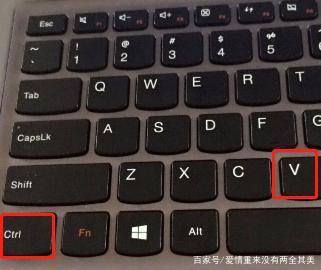 thinkpad截图快捷键？thinkpad笔记本截屏-图1