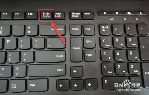 thinkpad截图快捷键？thinkpad笔记本截屏-图3