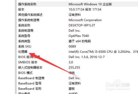 惠普电脑怎么查看cpu？惠普笔记本cpu进程-图1