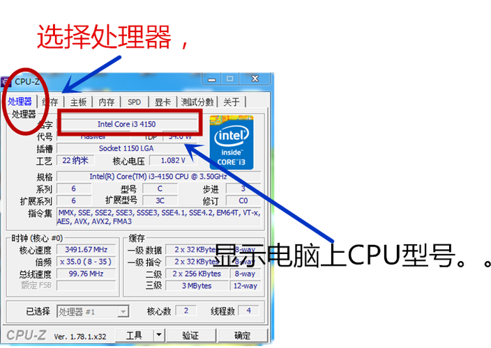 惠普电脑怎么查看cpu？惠普笔记本cpu进程-图2