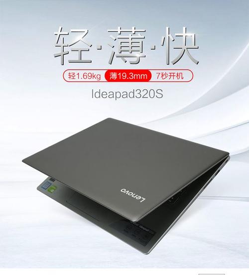 联想ideapad320 15.6英寸笔记本电脑好用吗？家庭影院 笔记本-图2