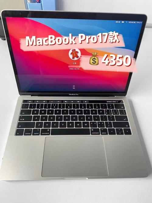 17款macbookproi7怎么样？2017 高配笔记本-图1