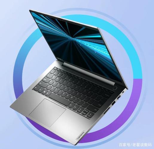 r5 7530u与i5 1240p哪个好？高端轻薄非u笔记本-图2