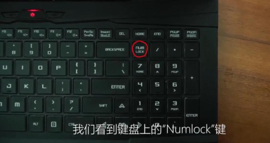 windows键怎么锁掉？游戏笔记本机械键盘-图1